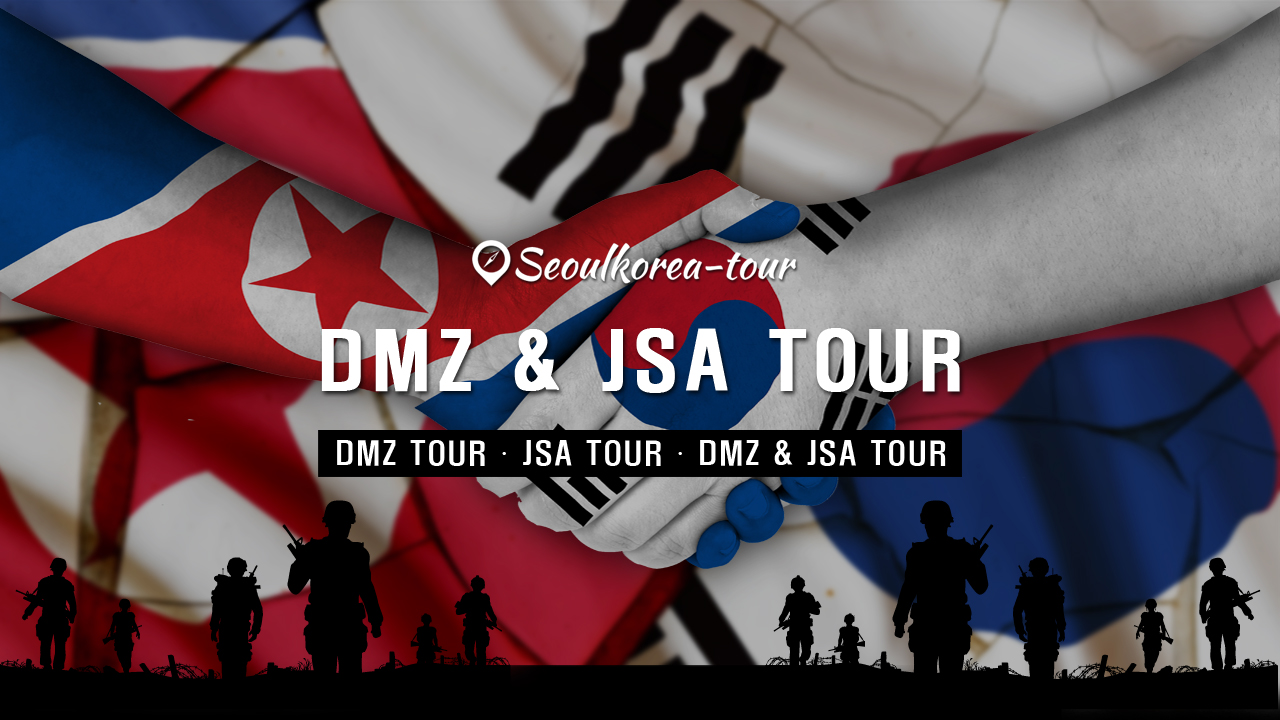 DMZ & JSA TOUR