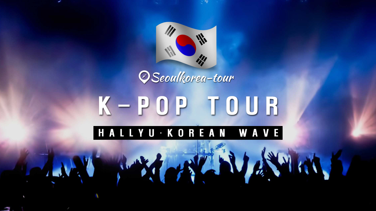 K-POP TOUR